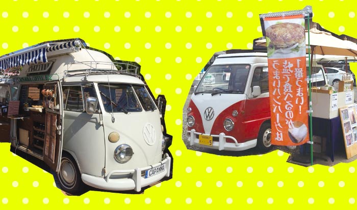 フードカーが集結！